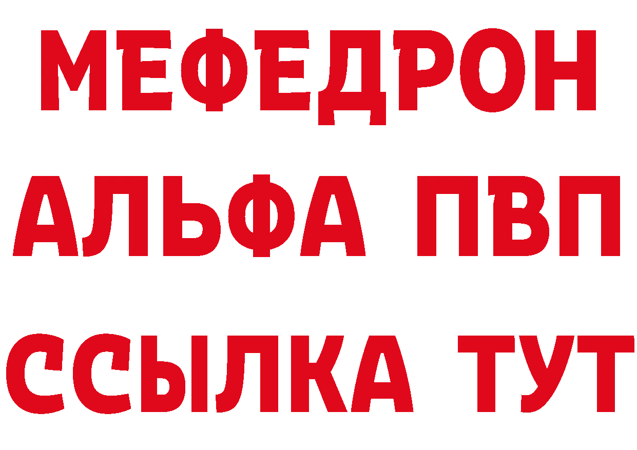 Кетамин ketamine зеркало мориарти блэк спрут Белёв