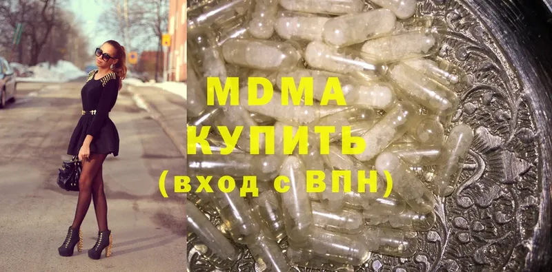 MEGA рабочий сайт  Белёв  МДМА Molly 